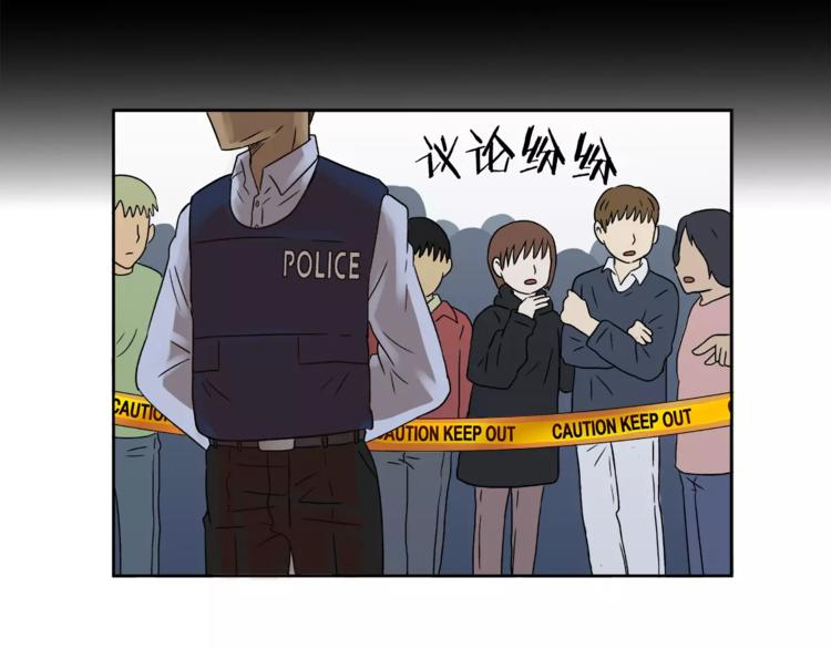 第5话 奇怪的死者4