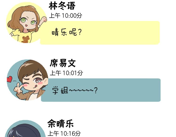 番外16