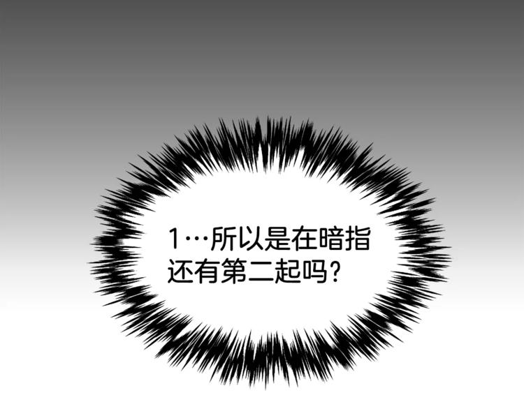 第6话 勉强47