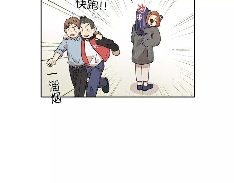 第10话 没想到会再见…52