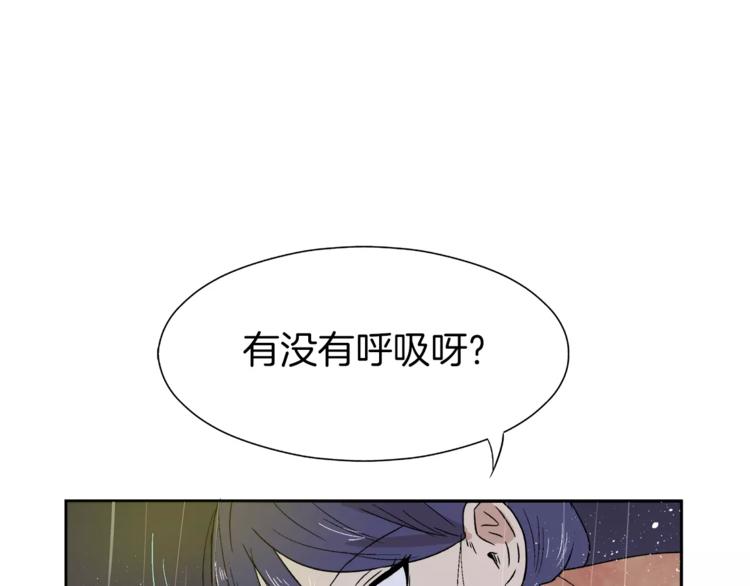 第7话 形同陌路的人82