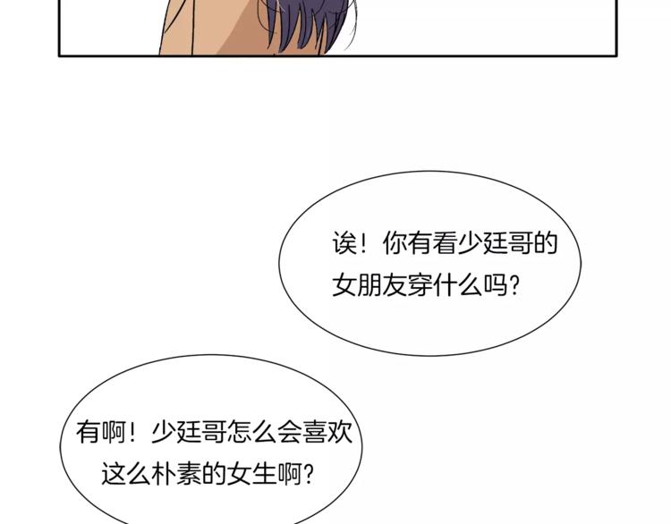 第7话 形同陌路的人31