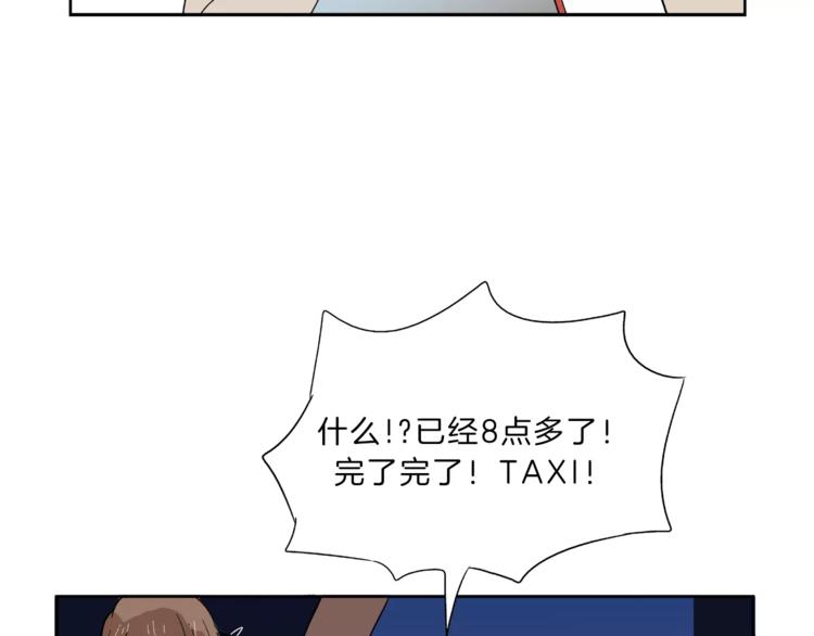第6话 勉强71