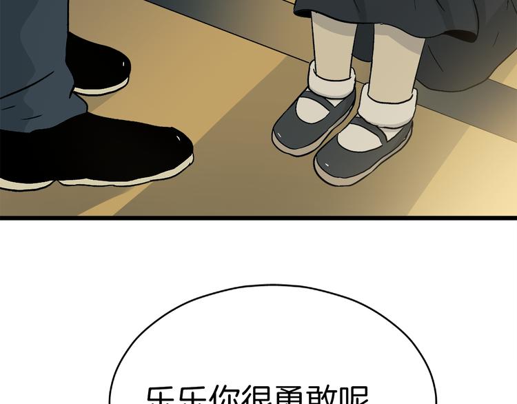 第2话 消失的悲伤情绪16