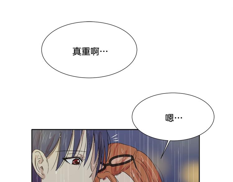 第8话 臭臭的女人32