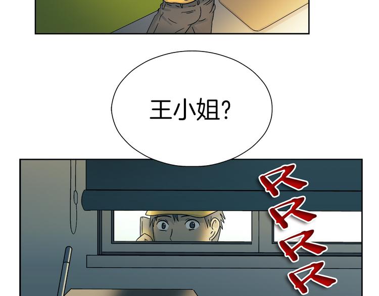 第3话 危险的气息48