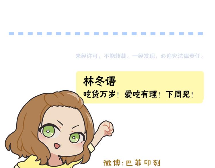 番外25