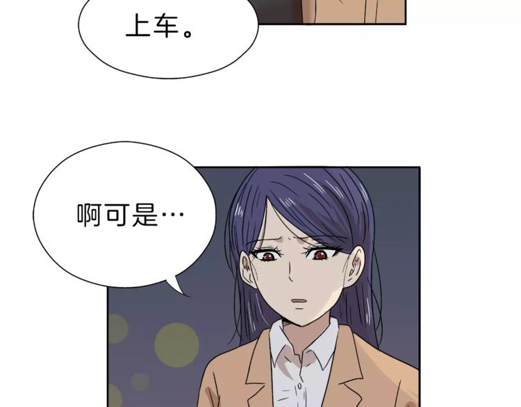 第6话 勉强86