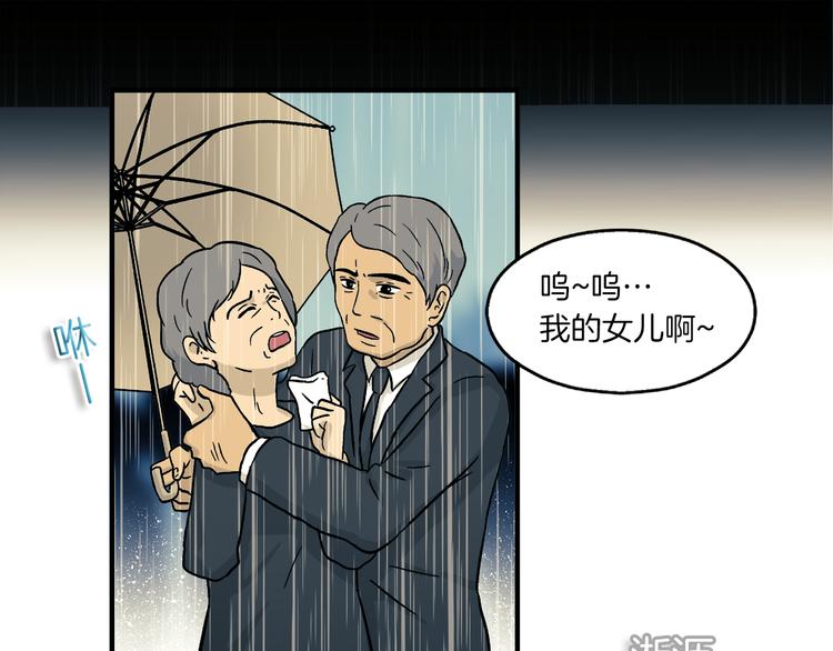 第2话 消失的悲伤情绪49