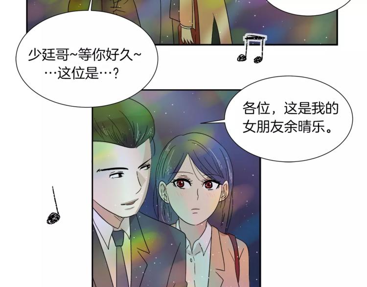 第7话 形同陌路的人11