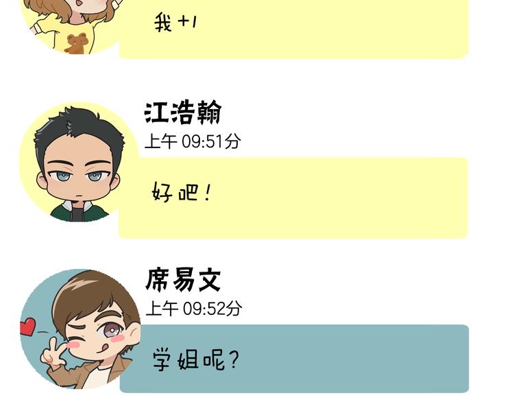 番外4