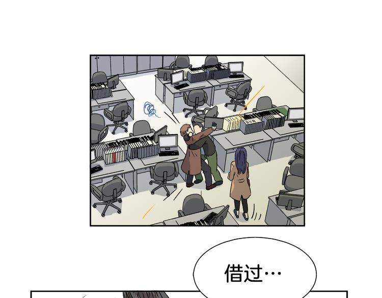 第4话 准备出动！44