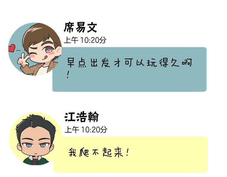 番外19