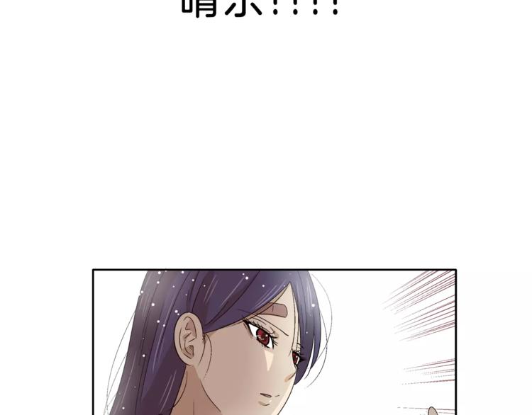 第10话 没想到会再见…31