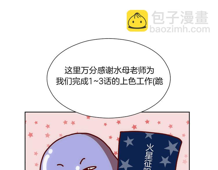 第3话 危险的气息58