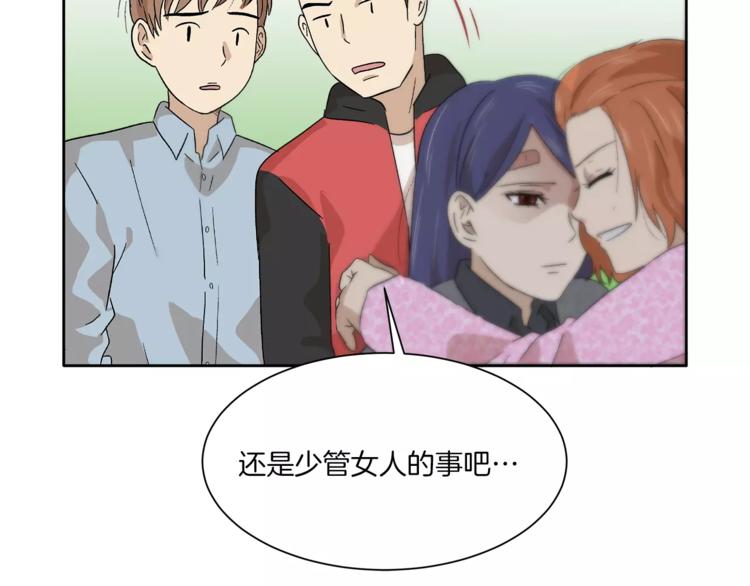 第10话 没想到会再见…43