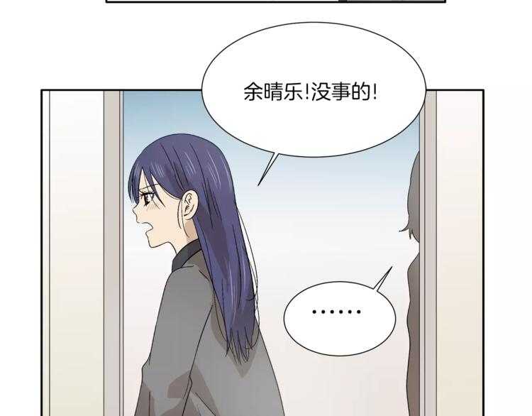第10话 没想到会再见…90
