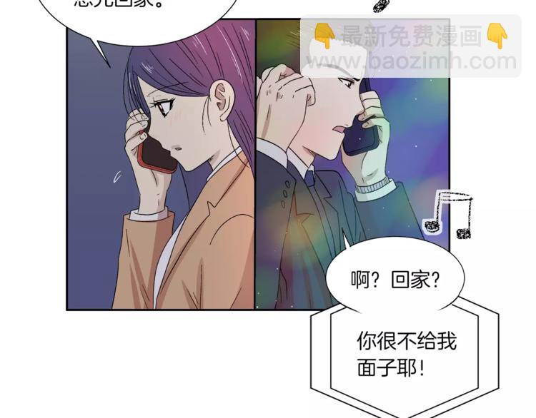 第7话 形同陌路的人54