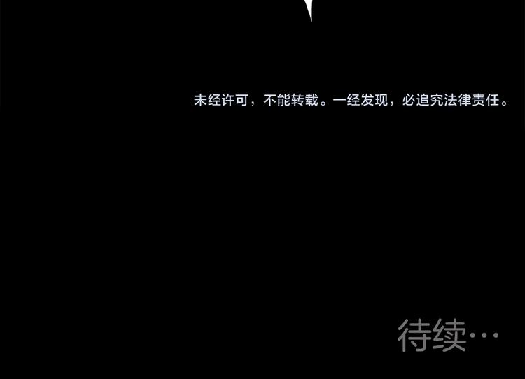 第3话 危险的气息53