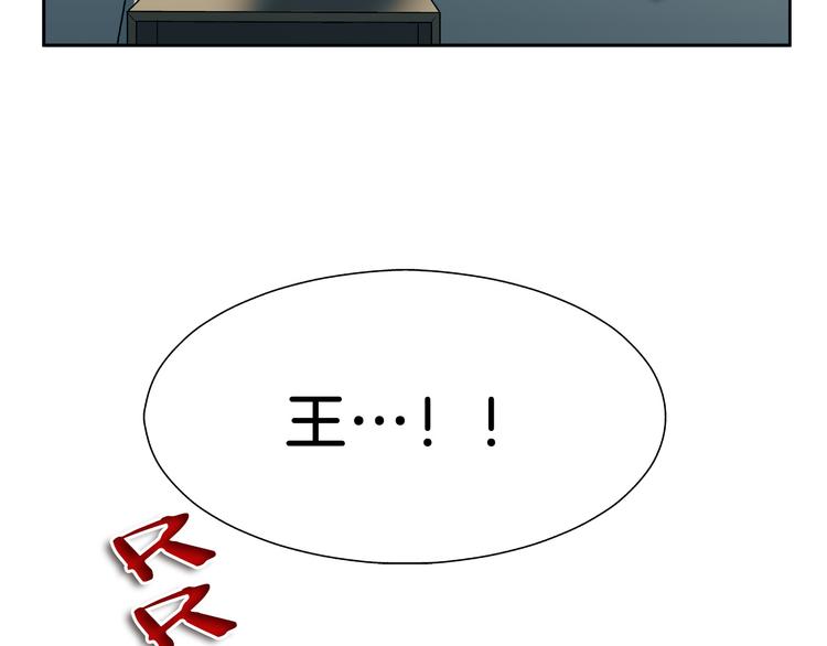 第3话 危险的气息49