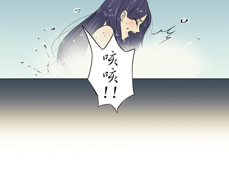 第3话 危险的气息15