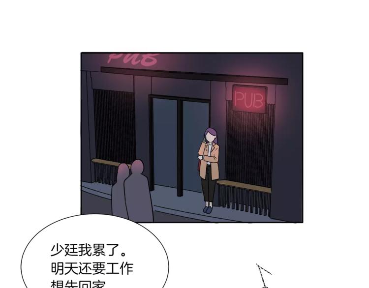 第7话 形同陌路的人53