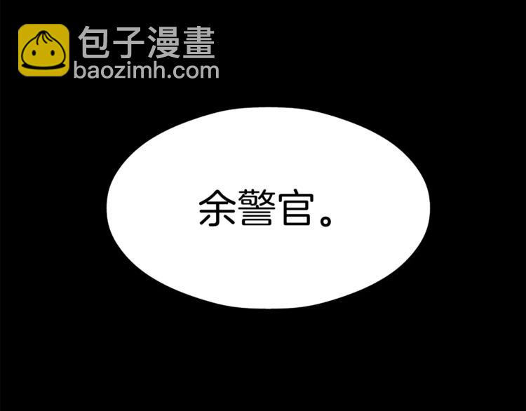 第5话 奇怪的死者78