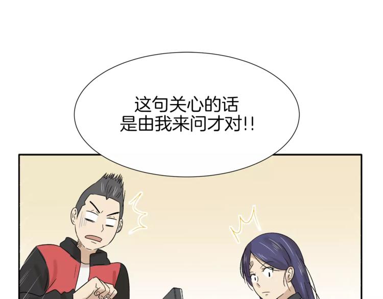 第9话 美人嫁到？36