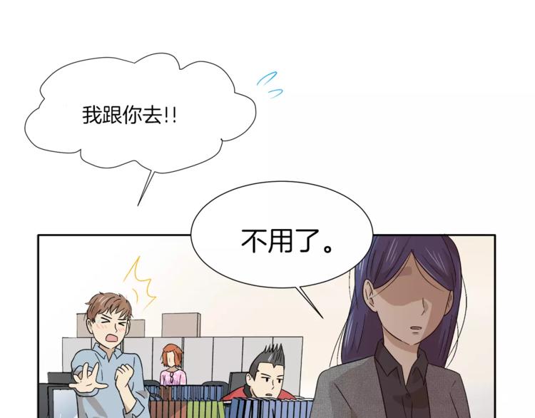 第10话 没想到会再见…70