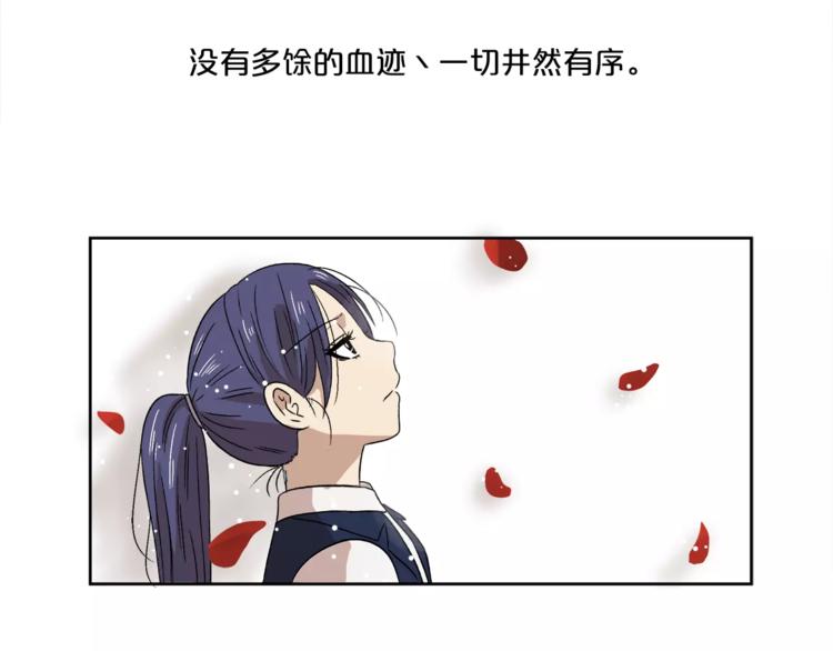 第5话 奇怪的死者24