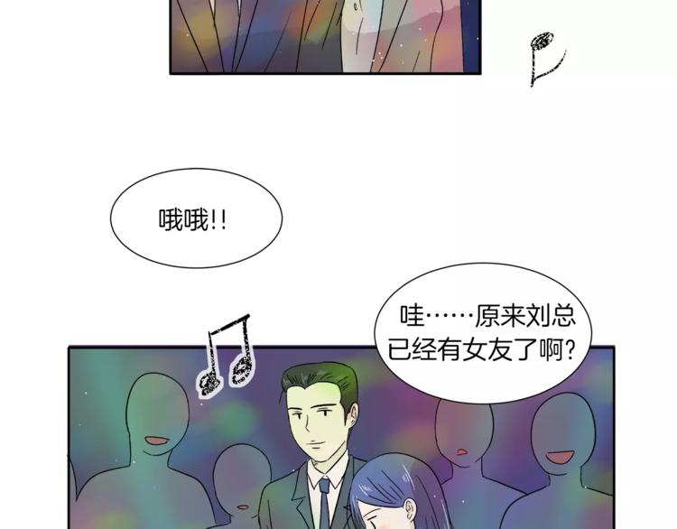 第7话 形同陌路的人12