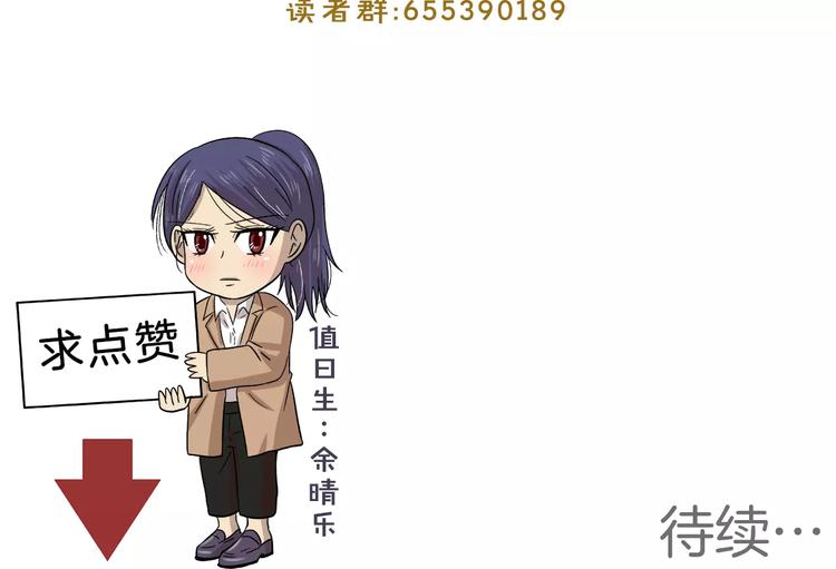 第10话 没想到会再见…103
