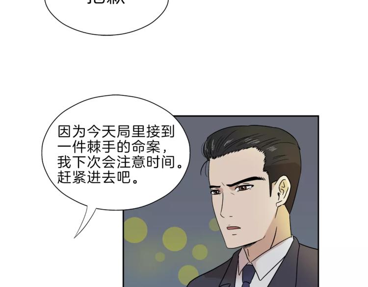 第6话 勉强82