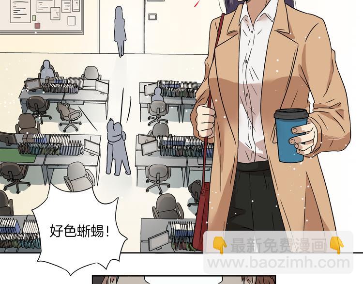 第4话 准备出动！42