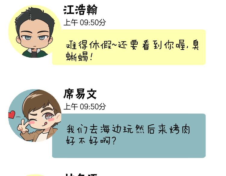 番外2