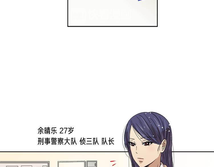 第4话 准备出动！41