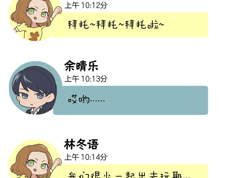 番外12
