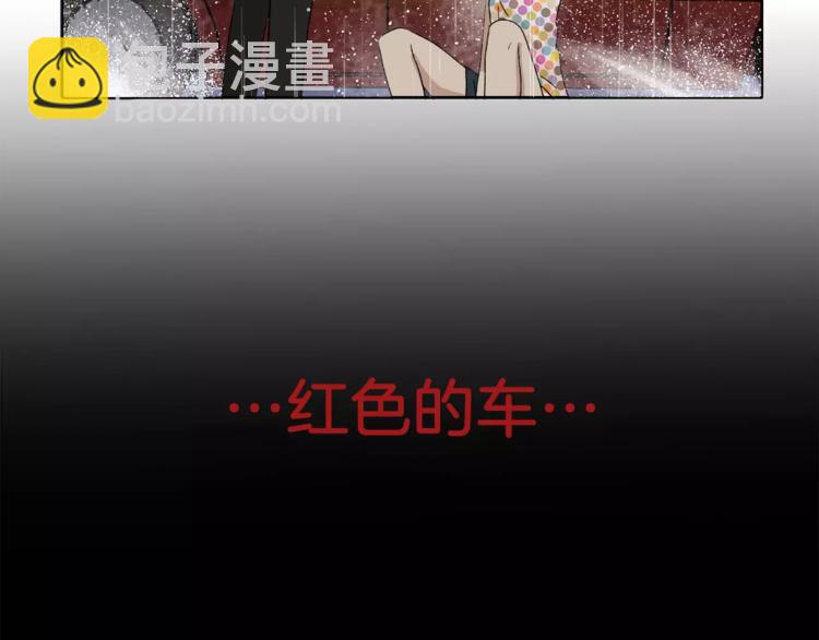 第8话 臭臭的女人46
