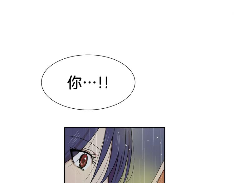 第8话 臭臭的女人36