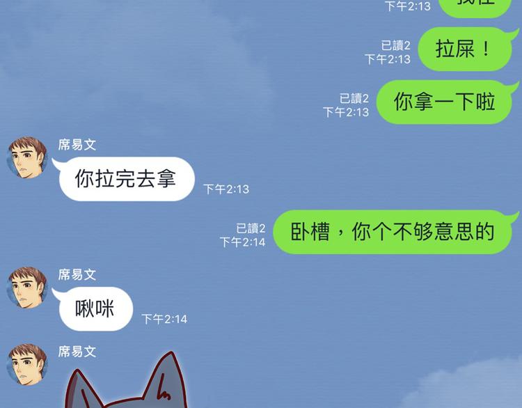 第3话 危险的气息62