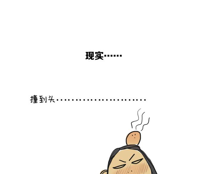 第7话 妈妈怀疑我是个les45