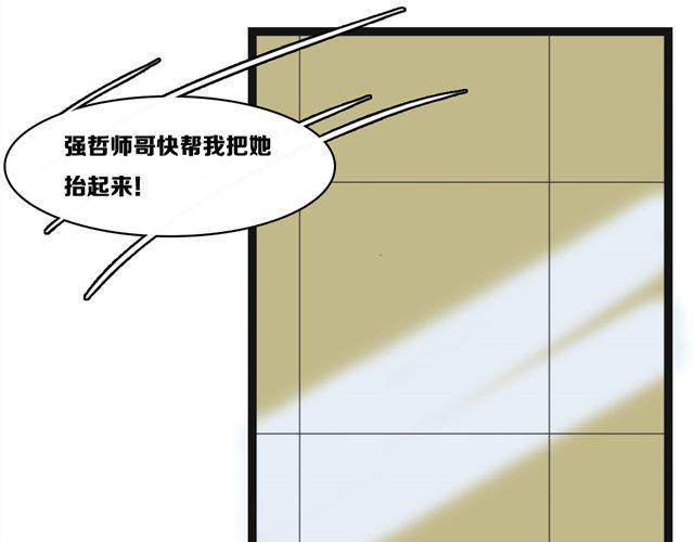 第3话 闺蜜死了，那些秘密再无人知4