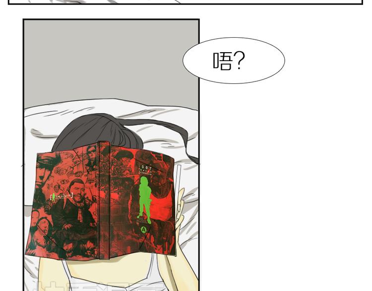第8话 命运开的玩笑30