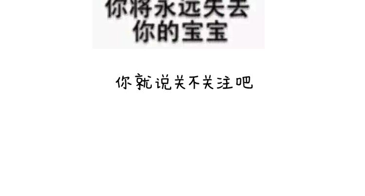 第8话 命运开的玩笑39