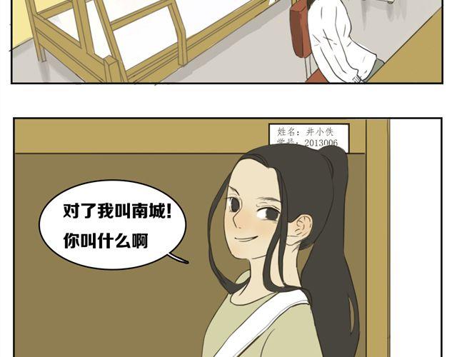第4话 复杂的四角恋情伤谁最深？15