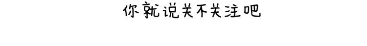 第9话 活下去的意义是？28