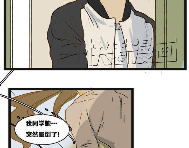第3话 闺蜜死了，那些秘密再无人知2