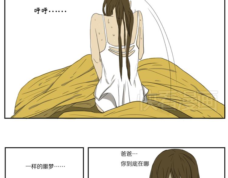 第8话 命运开的玩笑6