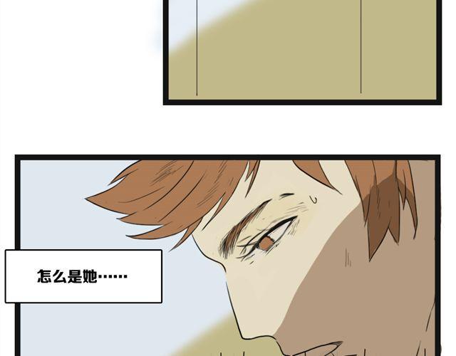 第3话 闺蜜死了，那些秘密再无人知5