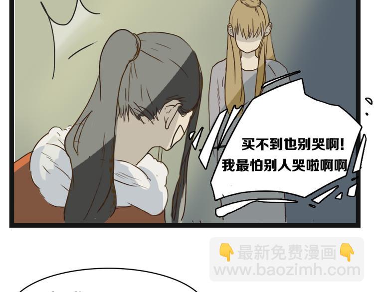 第6话 两个无辜的孩子15